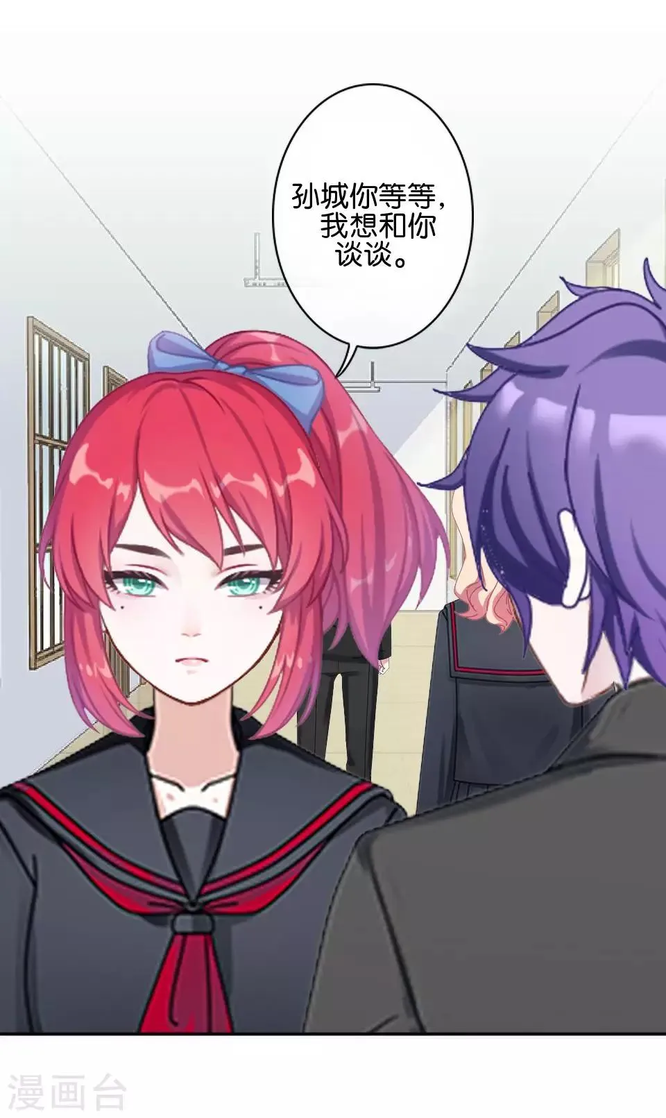 第37话 姜老师的真面目！？ 第18页