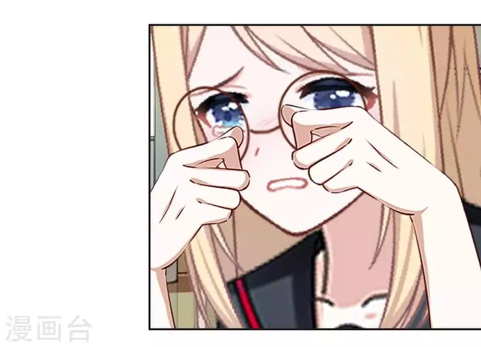 第37话 姜老师的真面目！？ 第28页