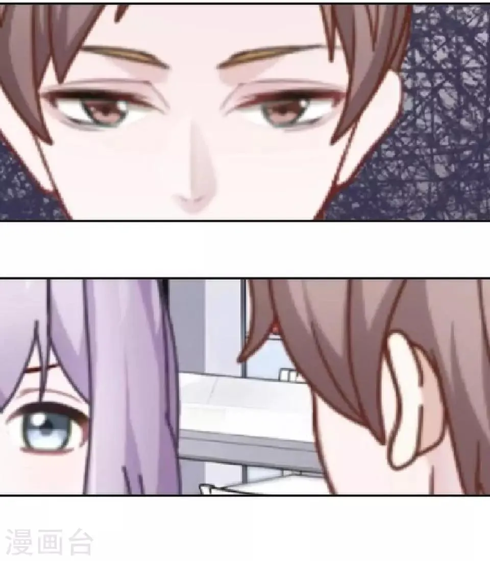 第37话 姜老师的真面目！？ 第47页