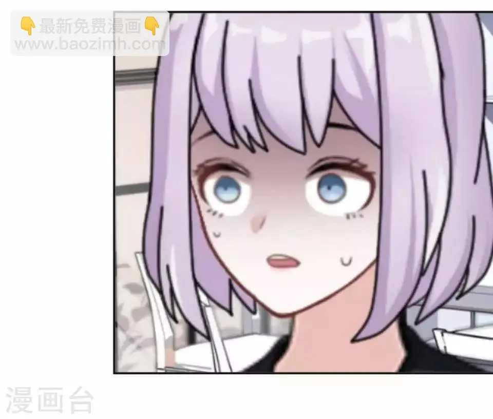 第37话 姜老师的真面目！？ 第50页