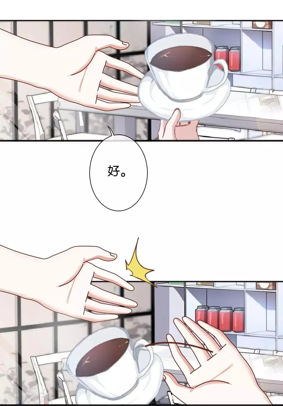 第38话 对阳阳起了疑心！ 第30页