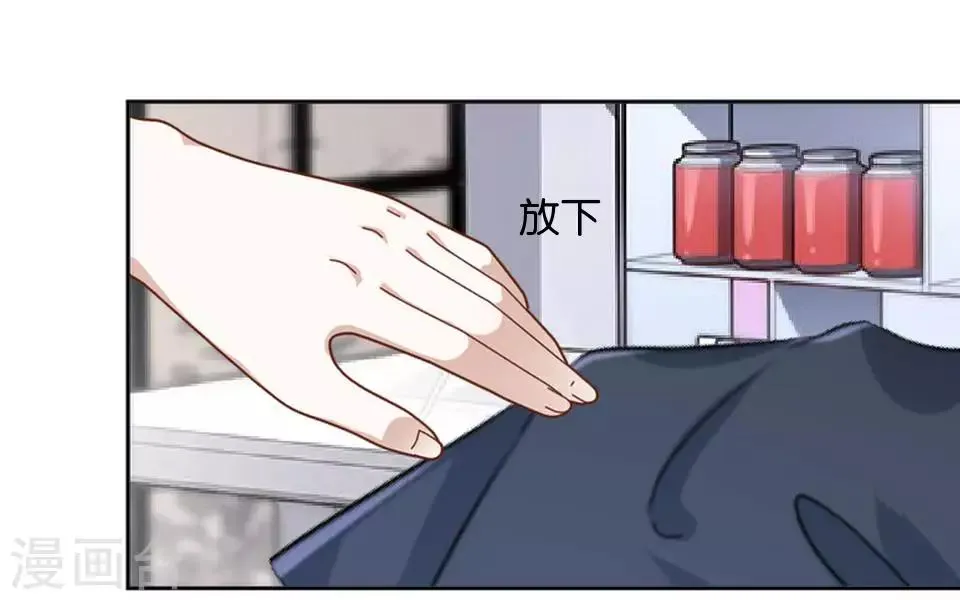 第38话 对阳阳起了疑心！ 第34页