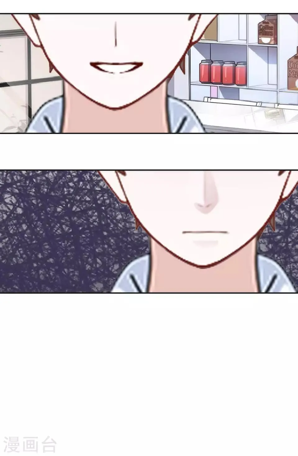 第38话 对阳阳起了疑心！ 第45页