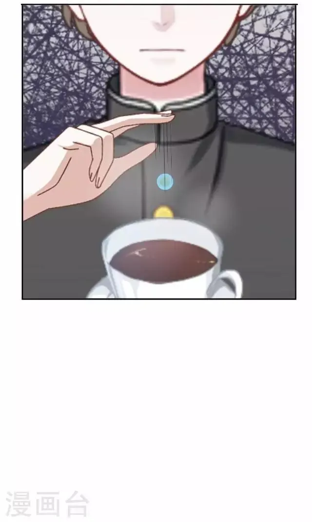 第39话 姜老师被逐出学校！ 第21页