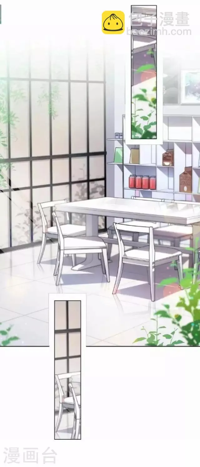 第39话 姜老师被逐出学校！ 第22页