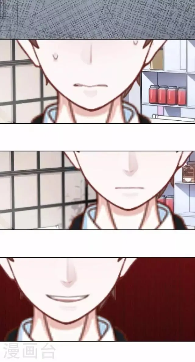 第39话 姜老师被逐出学校！ 第41页