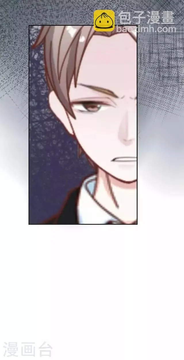 第39话 姜老师被逐出学校！ 第48页