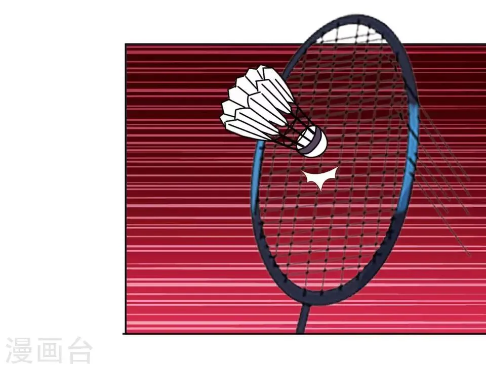 第40话 我看他是故意的！ 第41页