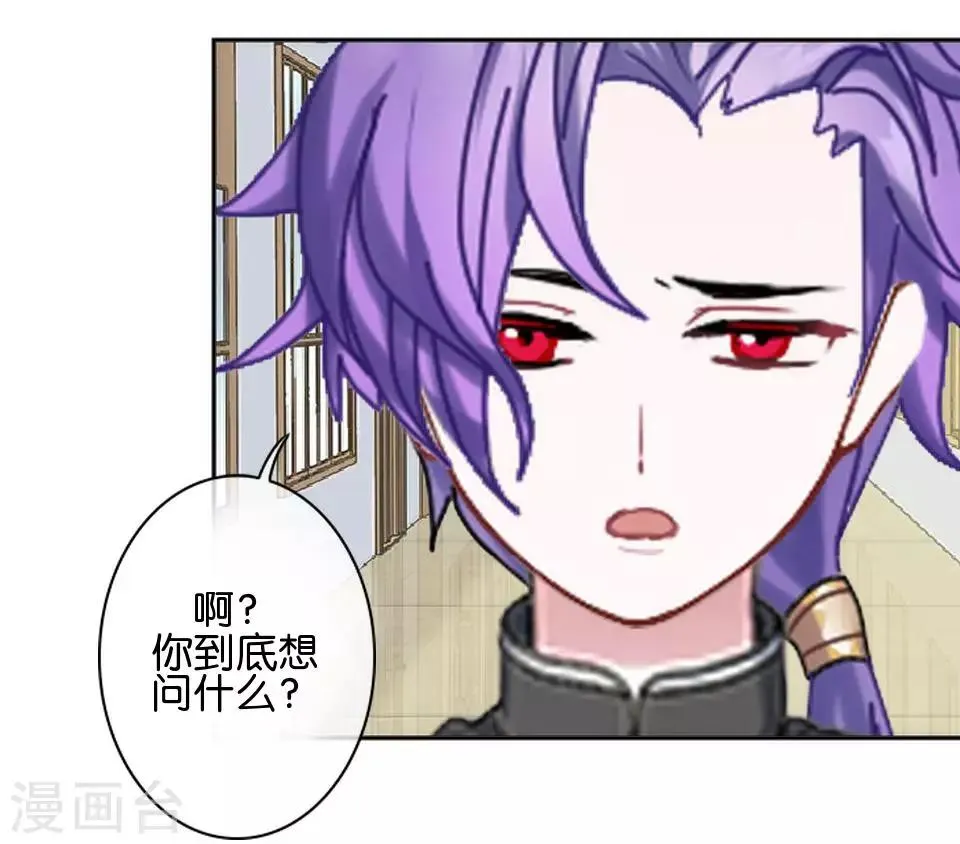 第42话 你不知道你努力的时候有多耀眼 第14页