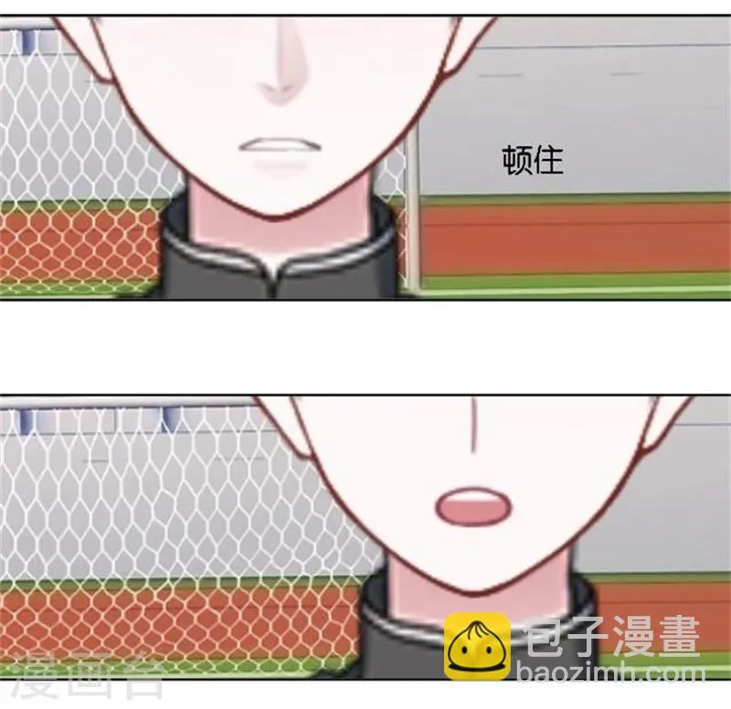 第43话 他怎么会在这里！ 第14页
