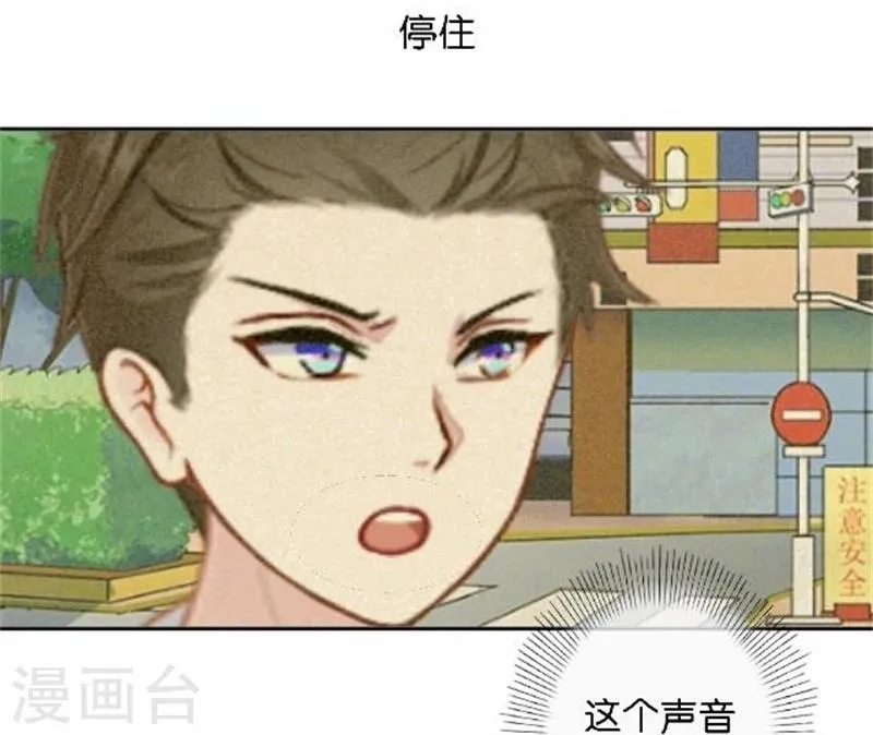 第43话 他怎么会在这里！ 第27页