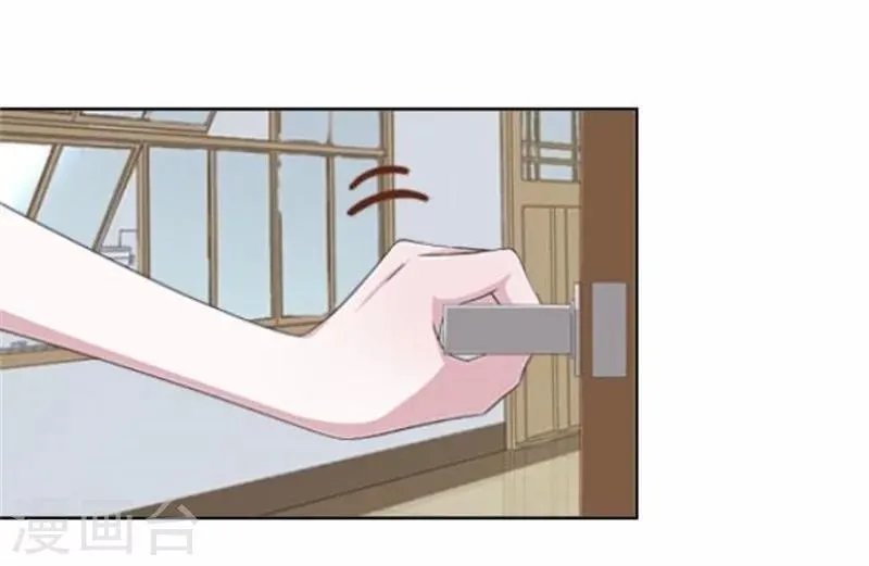 第44话 梵姐的阴谋！ 第12页