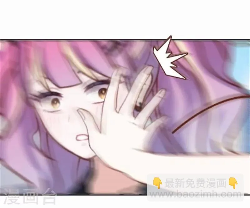 第45话 两人隐秘的谈话 第20页