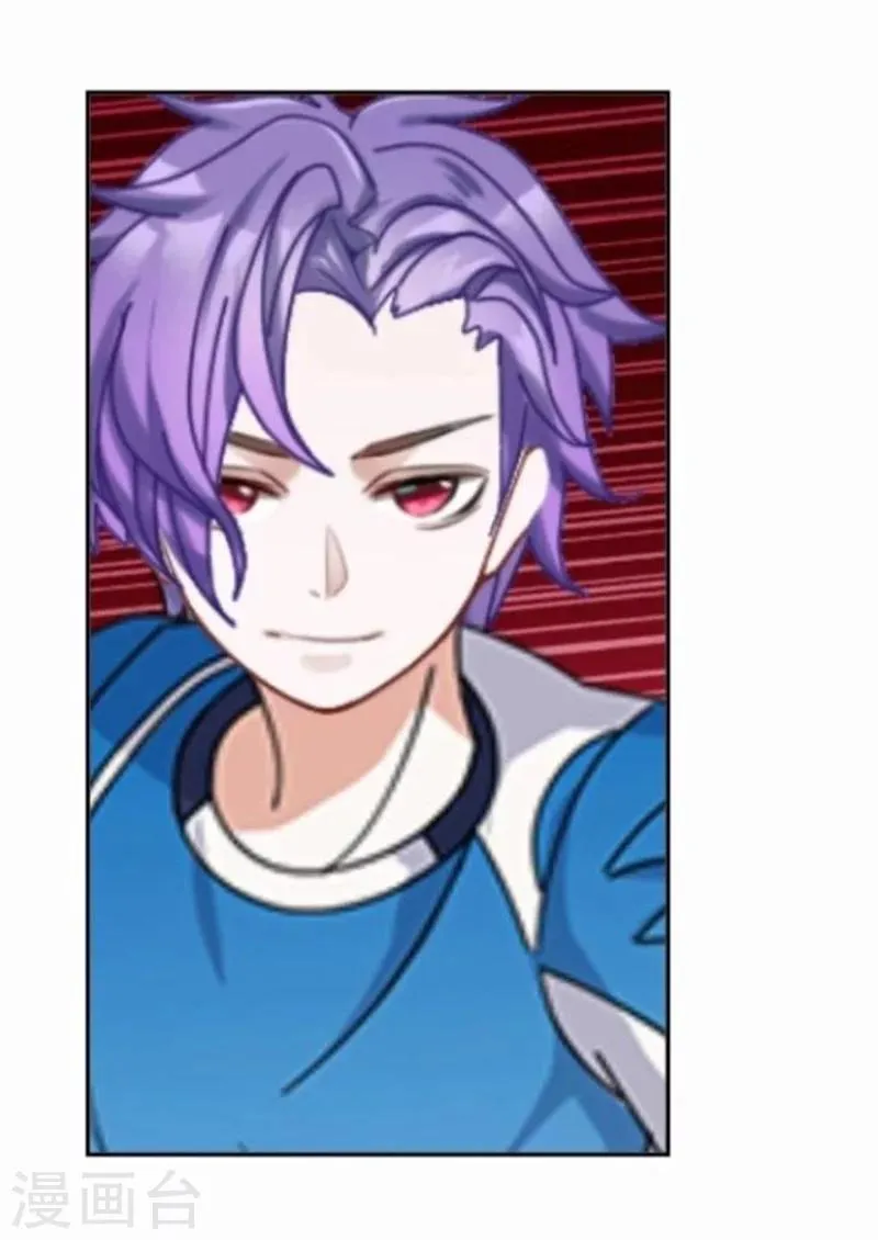 第45话 两人隐秘的谈话 第33页