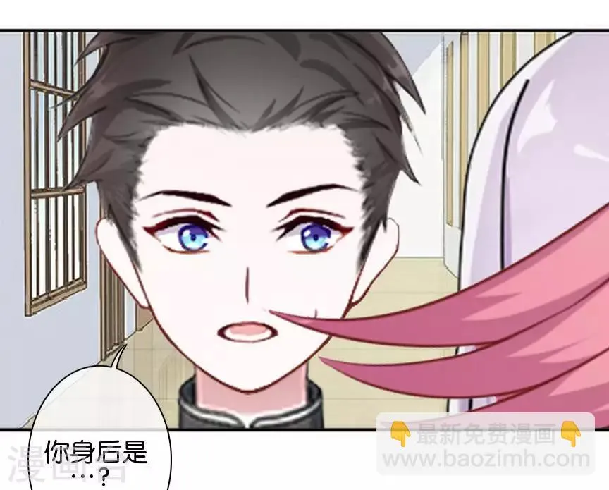 第47话 神秘的李锐航 第8页