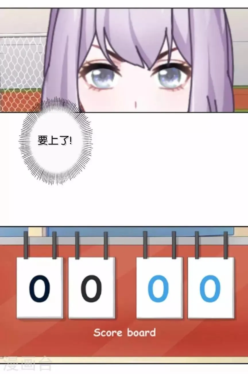 第47话 神秘的李锐航 第32页