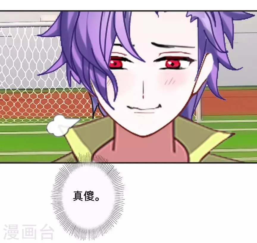 第47话 神秘的李锐航 第45页