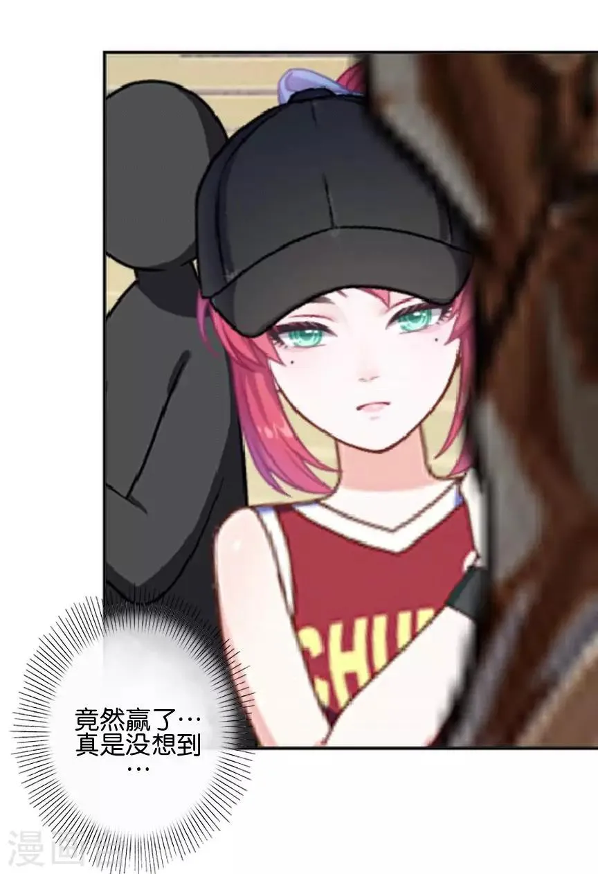 第47话 神秘的李锐航 第47页