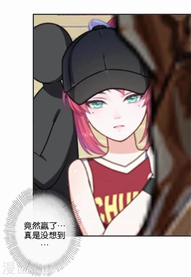 第48话 危机！暮暮无法逃脱！ 第2页