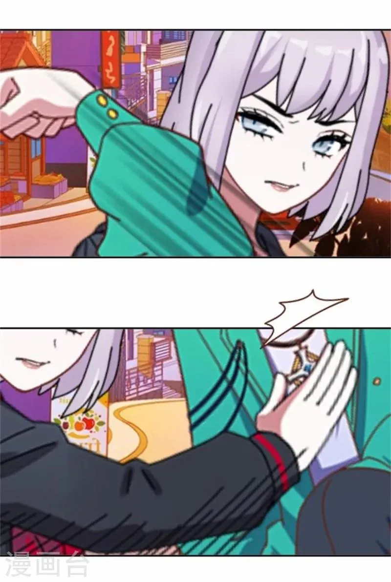 第48话 危机！暮暮无法逃脱！ 第20页