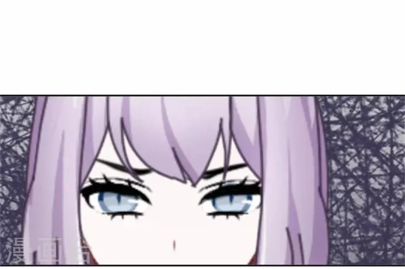 第48话 危机！暮暮无法逃脱！ 第23页