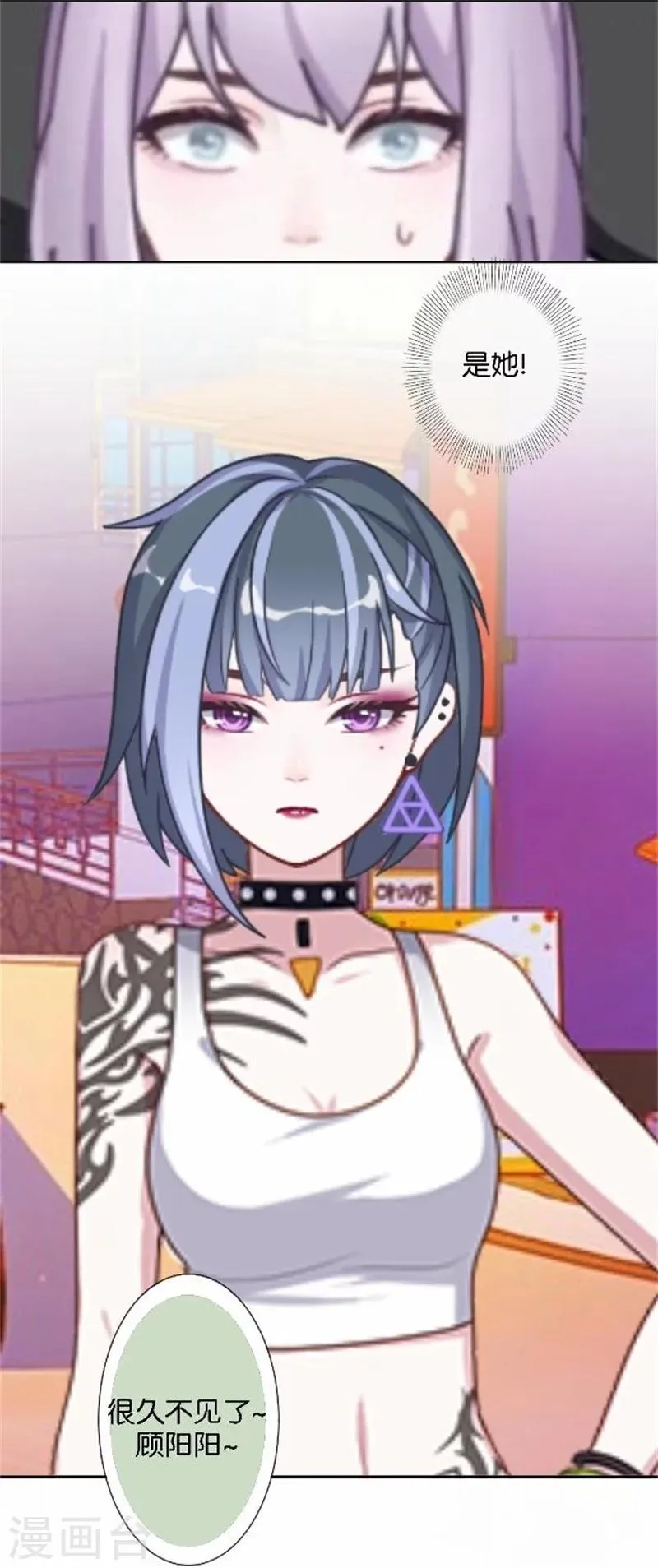 第48话 危机！暮暮无法逃脱！ 第35页