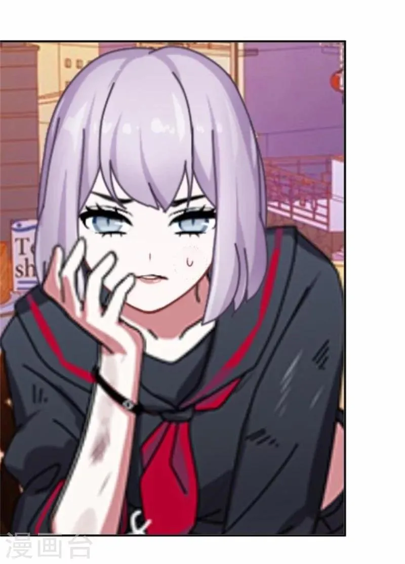 第48话 危机！暮暮无法逃脱！ 第41页