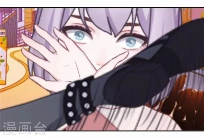 第48话 危机！暮暮无法逃脱！ 第46页