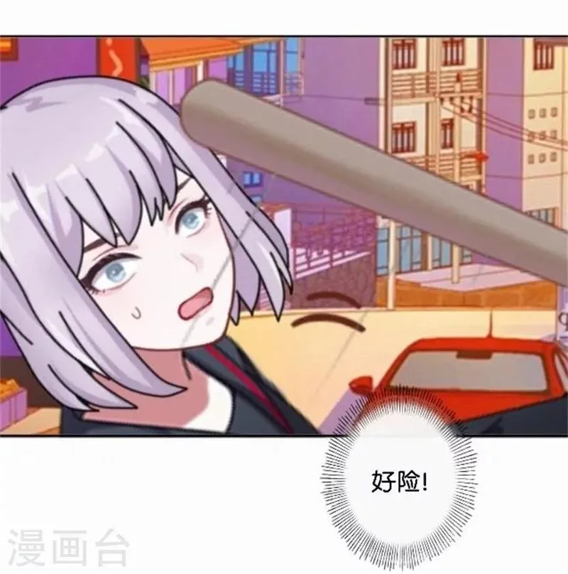 第48话 危机！暮暮无法逃脱！ 第50页