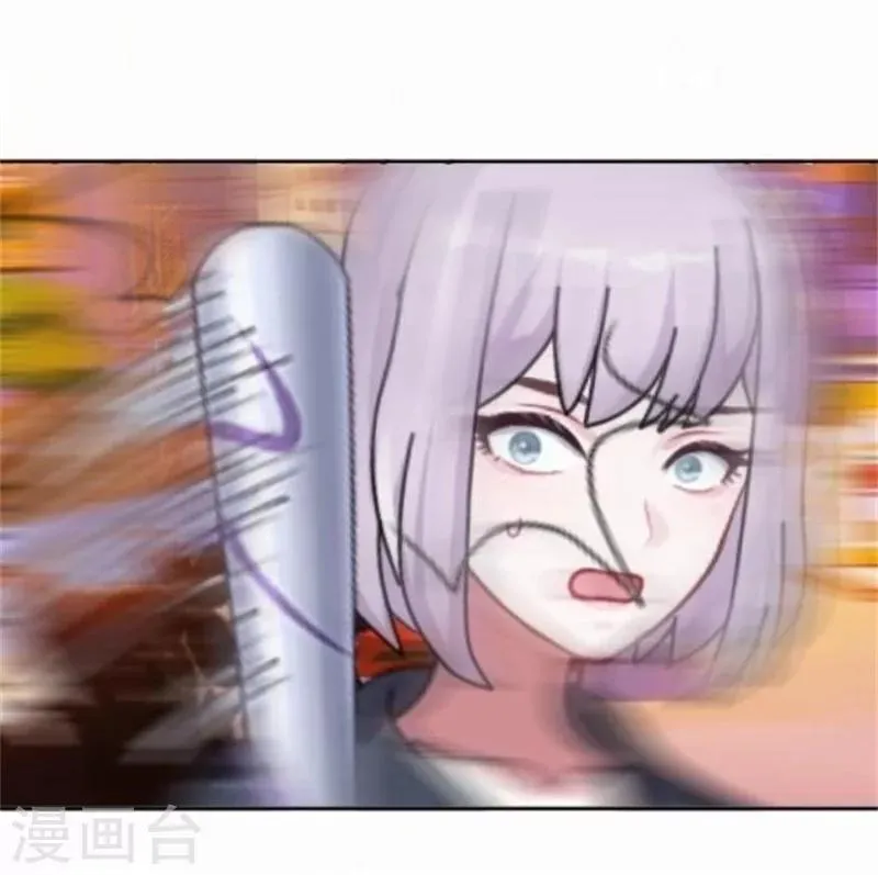 第48话 危机！暮暮无法逃脱！ 第52页