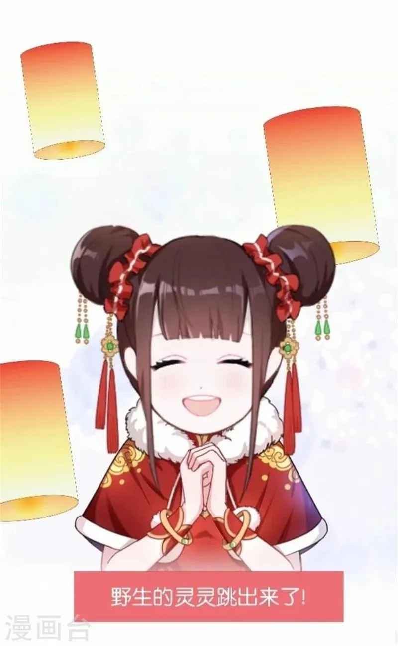 第48话 危机！暮暮无法逃脱！ 第63页