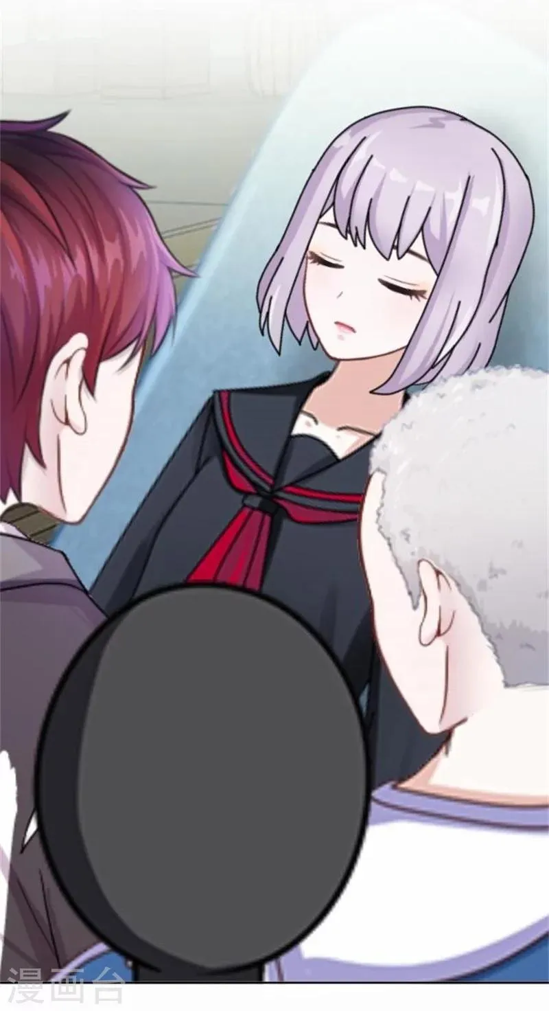 第49话 这个纹身是！ 第7页