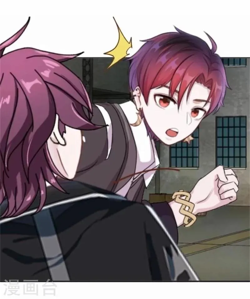 第49话 这个纹身是！ 第18页