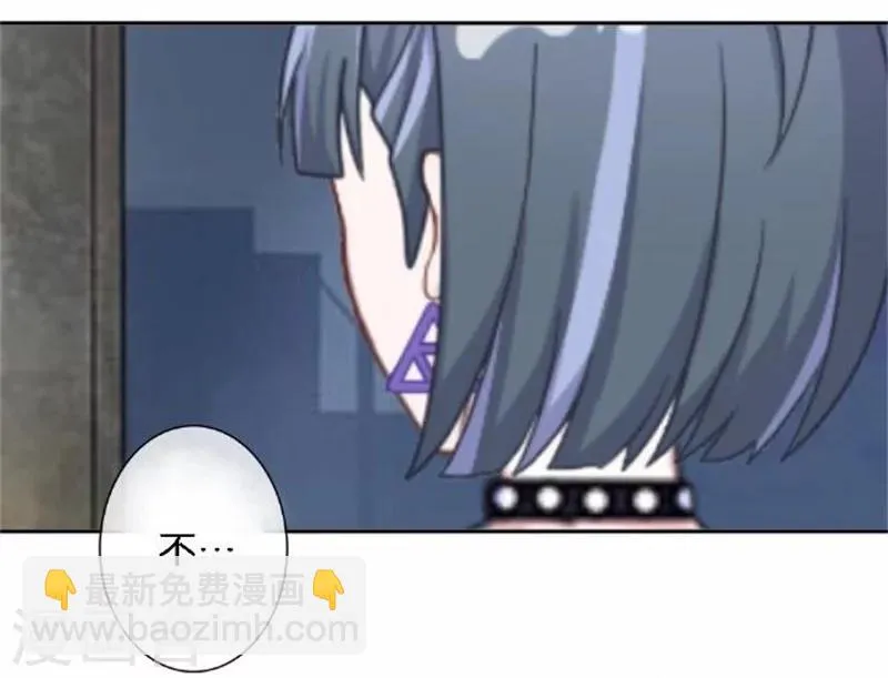 第49话 这个纹身是！ 第33页