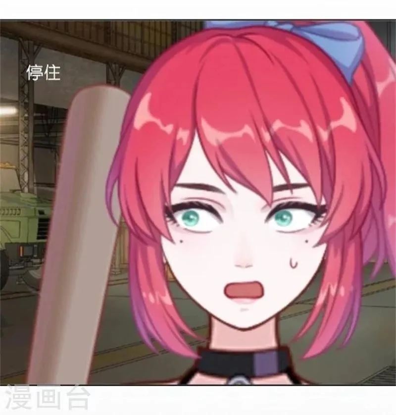 第49话 这个纹身是！ 第37页
