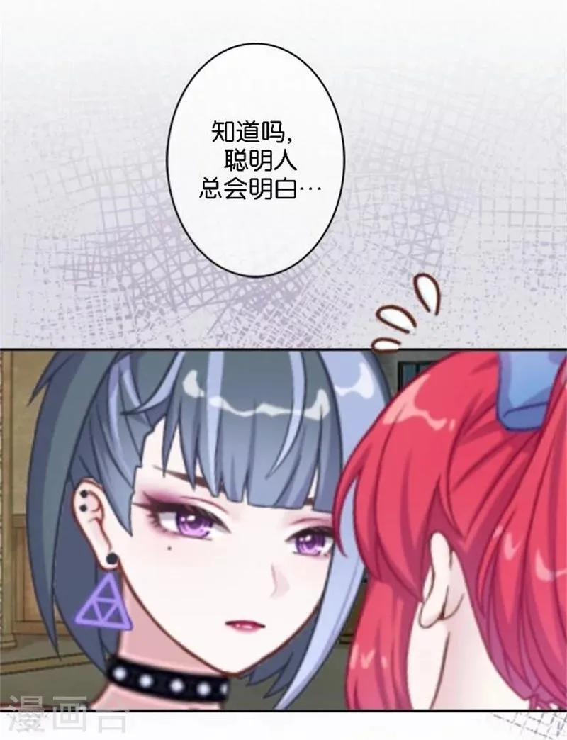 第49话 这个纹身是！ 第38页