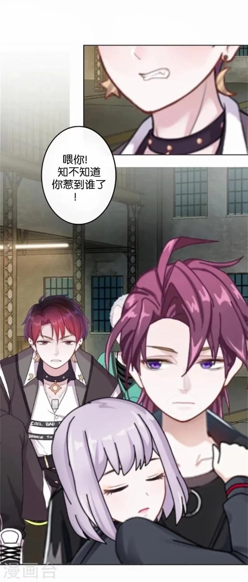 第49话 这个纹身是！ 第41页