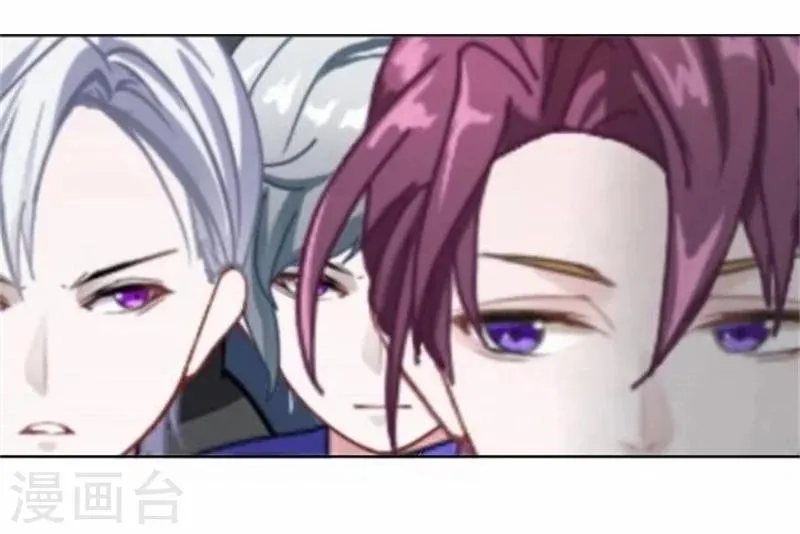 第49话 这个纹身是！ 第43页