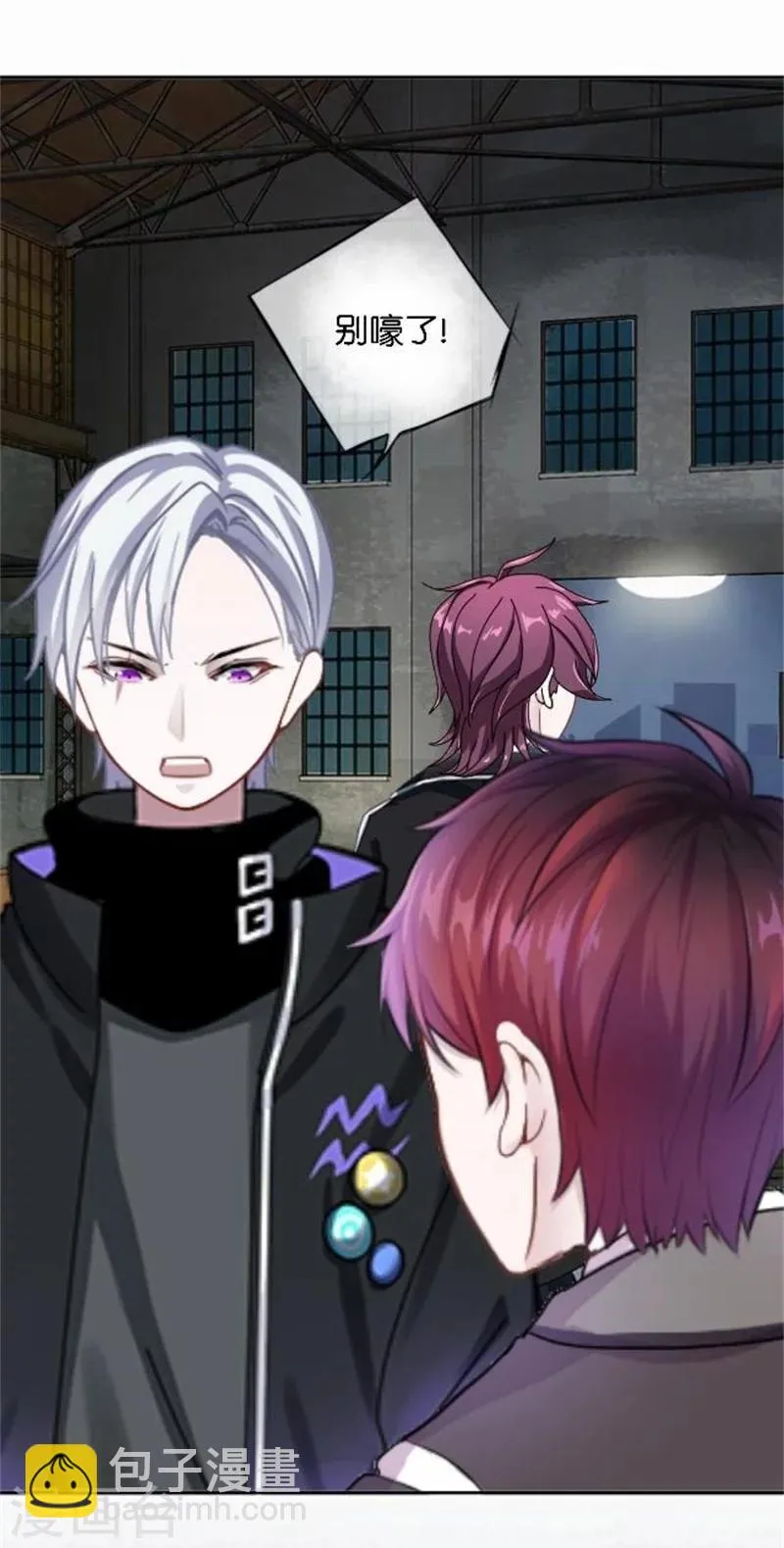 第49话 这个纹身是！ 第44页