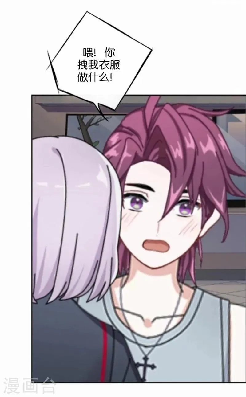 第49话 这个纹身是！ 第55页