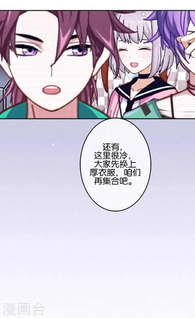 最终话 照顾好自己，我走了 第34页