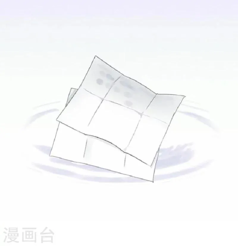 最终话 照顾好自己，我走了 第62页