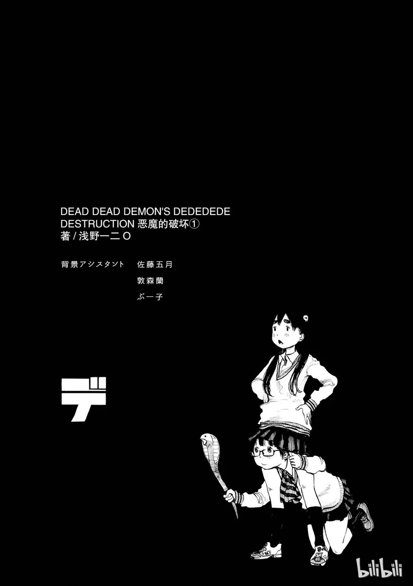 8 第19页