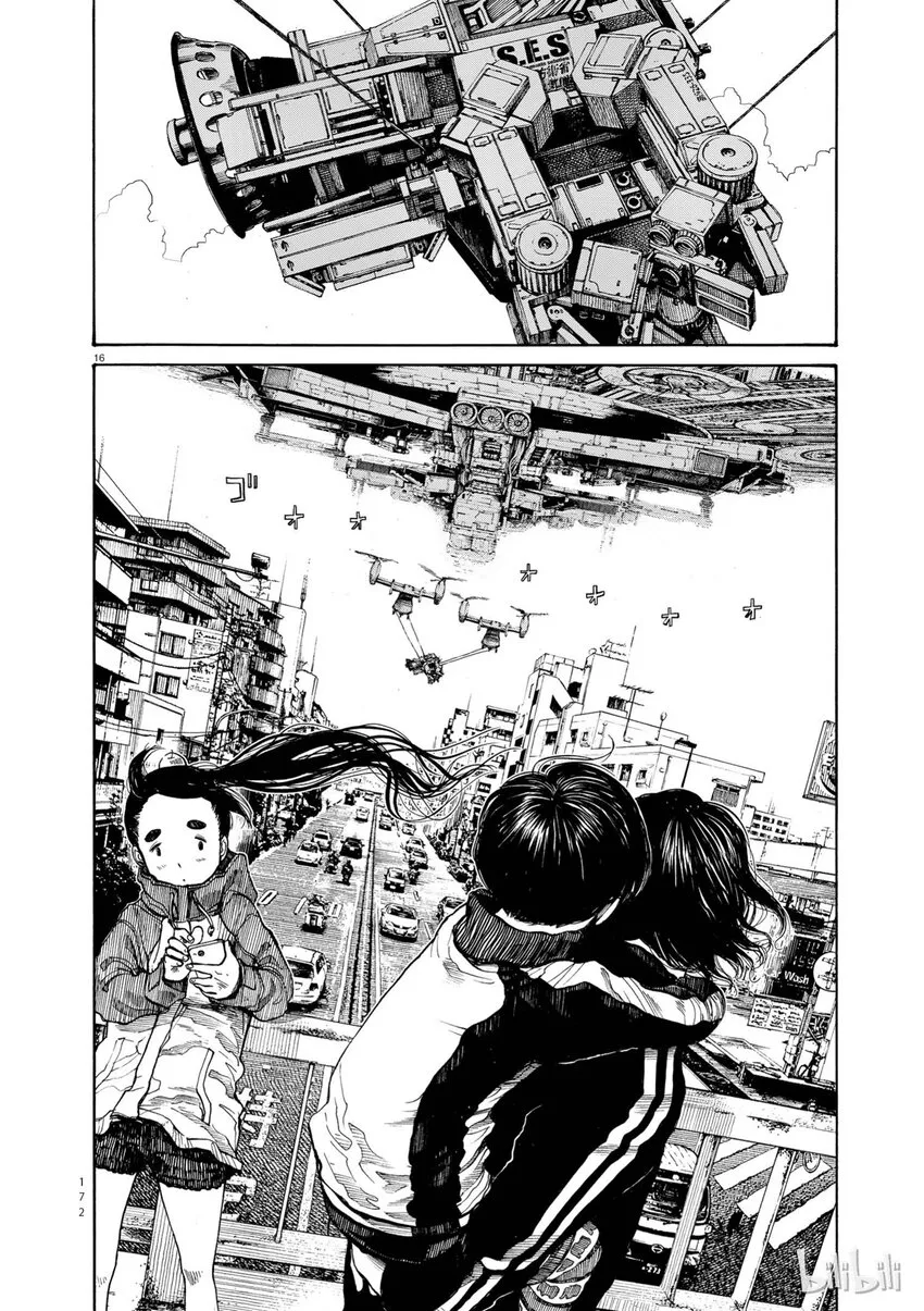 7 第16页