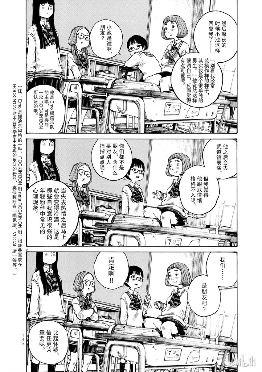 extra 第2页