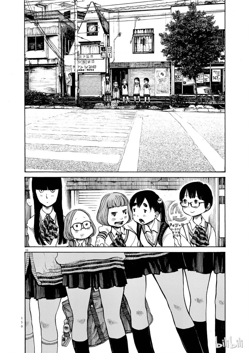 extra 第10页