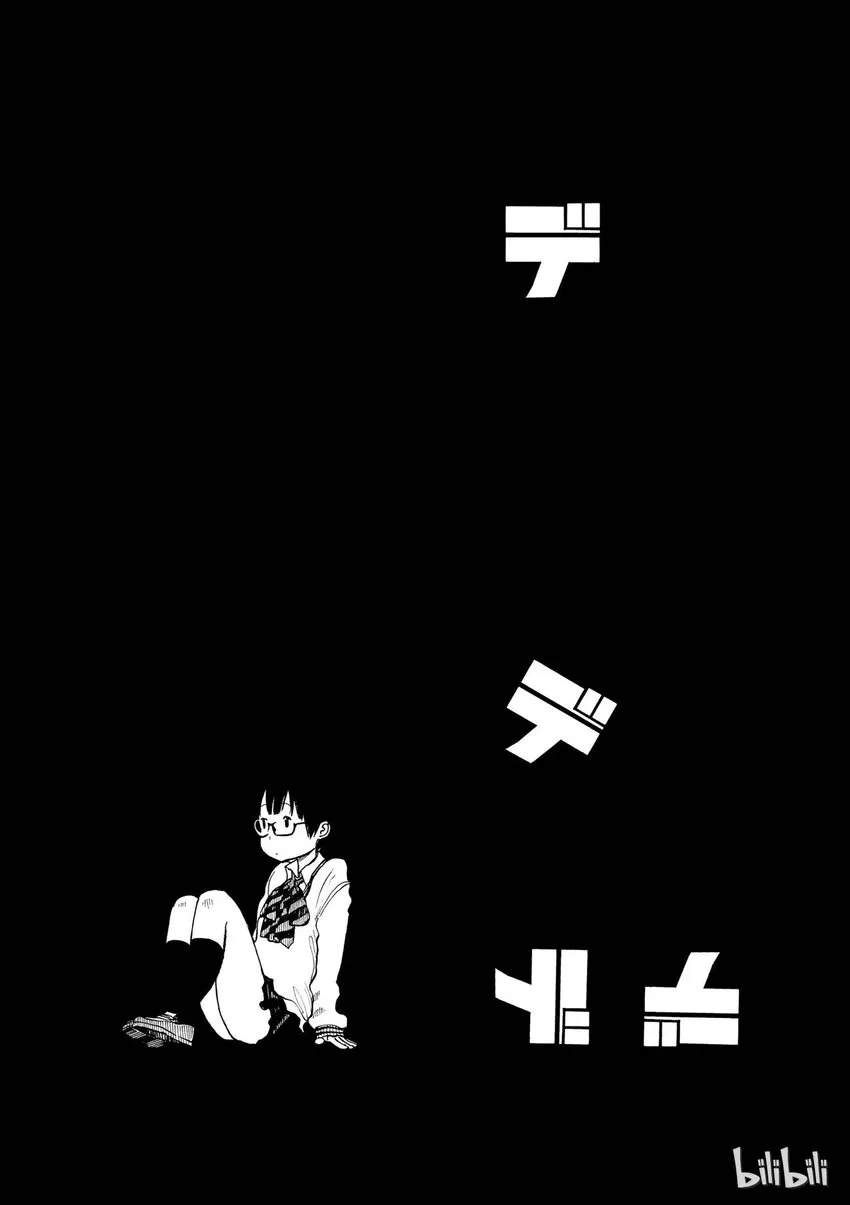 extra 第13页