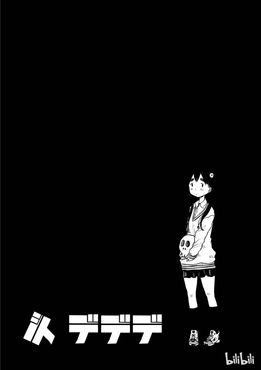 extra 第16页