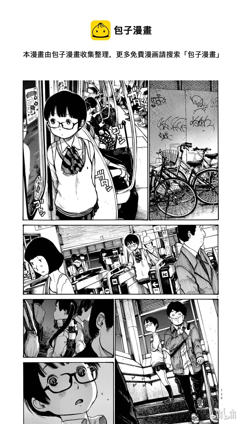 6 第7页