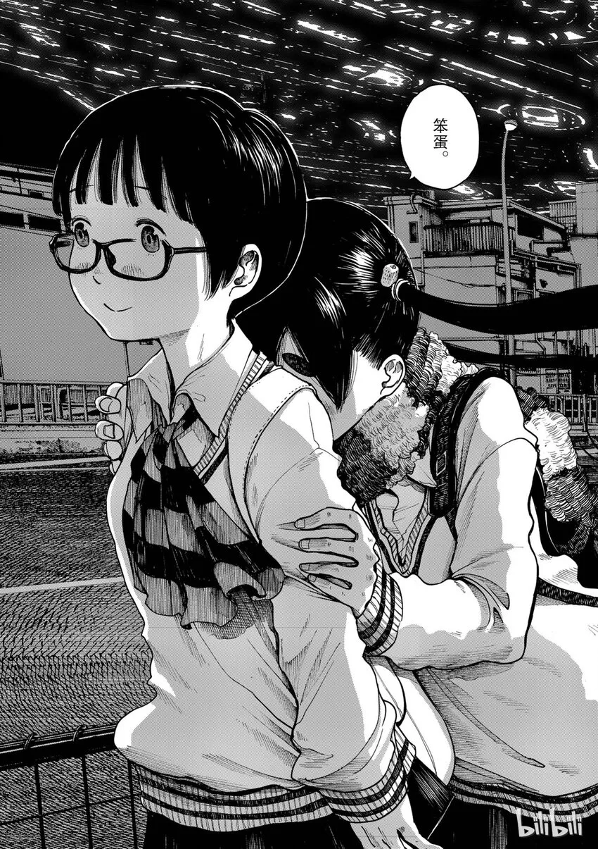 6 第15页
